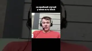 План Б инвестора: вода, еда, Glock, монеты и немного BTC. | Михаил Иванов