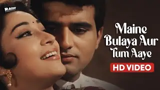 Maine Bulaya Aur Tum Aaye - VIDEO SONG | Lata Mangeshkar | Manoj Kumar, Mala Sinha | Classic Songs