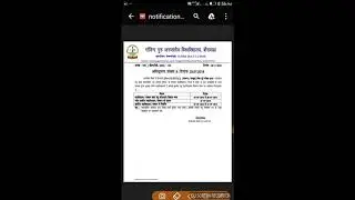 BSTC SECOND COUNSELING START |BSTC SECOND LIST |BSTC SECOND COUNSELIN SEAT | BSTC SECOND LIST RESULT