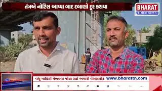 ખંભાતમાં દબાણ હટાવવાની કામગીરી | Encroachment Removal in Khambhat | Khambhat Anti-Encroachment Drive