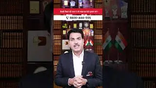 How Can The Penalty For Electricity Theft Be Reduced?