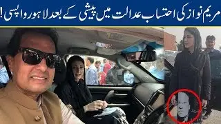 Maryam Nawaz Returns Lahore after Appearing in NAB Court | Breaking News