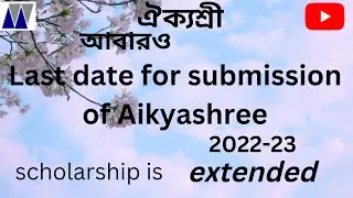 What Is The last Date For Submission Of Aikyashree Scholarships Form