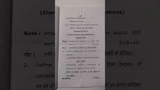 Vbspu BEd-1stSem Question Paper(Assessment for Learning) #vbspu #vbspuexam #bedquestionpaper #shorts