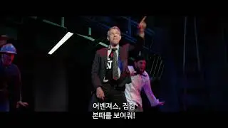 호크아이 드라마 뮤지컬 - Save The City (ROGERS: THE MUSICAL)