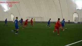 U-16 Лига юношей 2025/2026. Группа 
