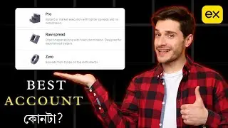 Exness এ কোন একাউন্ট সবচেয়ে ভালো? 😱 | Best Account Type Explained