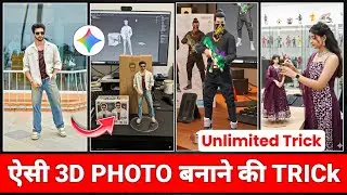 trending instagram 3d ai photo editing 1 click में 🤩🔥? google gemini viral photo editing