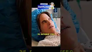 Врачи уснули во время операции и девушка потеряла половину лица 😱 #фильмы#фильм#кино#сериал