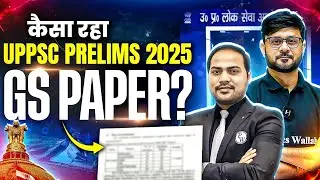 कैसा रहा UPPSC Prelims Paper 2025? | UPPSC Paper Analysis 2025 | UPPCS GS Paper 1 Analysis |PW UPPCS