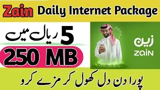 zain KSA internet packages | zain internet offer | zain daily internet package | zain net packages
