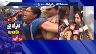 Police Arrested CPI Leader & Activists | Tirupati Public Fires On AP CM | HMTV