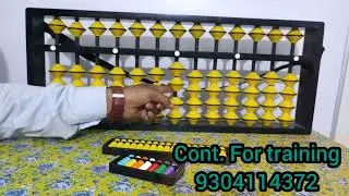 abacus training 