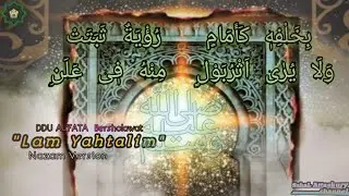 🟢LAM YAHTALIM - DDU AL'FATA Bersholawat - Dikee Khas Aceh 🇮🇩