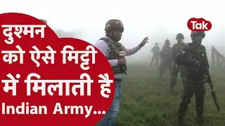 INDIAN ARMY की सबसे धाकड़ कार्रवाई देखिए!