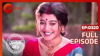 Khelna Bari - Full Ep - 320 - Zee Bangla