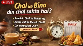 Chai ke bina din chal sakta hai? ☕ | Live GUNNU DI KITCHEN