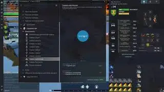 Crowfall - Guide - Крафт старших дисциплин.