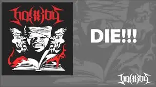 HORKOS - THE SELF PROCLAIMED GOD (LYRIC VIDEO)