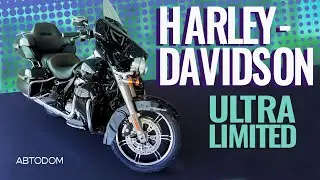 Harley-Davidson Ultra Limited. Все ради комфорта?