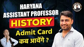🎫 Haryana Assistant Professor History | Admit Card कब आएंगे? | Latest Update 2025 🔥