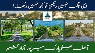 Asifa Bhutto Park  Mirpur Azad Kashmir || Mirpur Azad Kashmir || Mangla Dam || Mirpur Plus