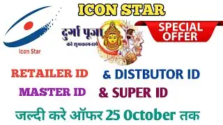 Icon india Recharge portal | With High Commission 🔥 Money tnasfer & Mobile Recharge App