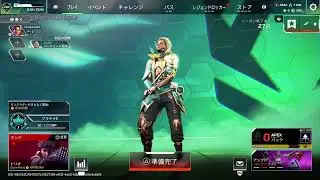 [APEX]またソロラン？まじ？#APEX