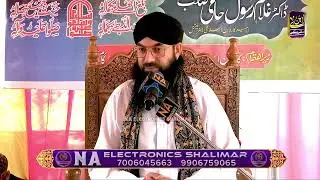 Moulana Mubarak Rabani Sahab at Arizal Khansahib Budgam