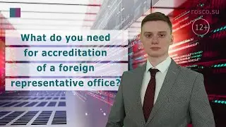 What do you need for accreditation of a foreign representative office?