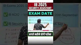 IB 2025 SECURITY ASSISTANT EXAM DATE | अगले महीने होगी परीक्षा #testbook