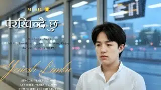 पर्खिदै छु  || A Life of Waiting || Yenesh  ||  New Nepali song || 2025 || relax 🔥🎶😴😴