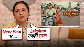 Manasi Joshi Roy aka Lakshmi ने बताया क्यों है Lakshmi Niwas शो बेहद खास और अलग 