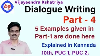 Dialogue Writing   Part 4 Examples done Explained in Kannada