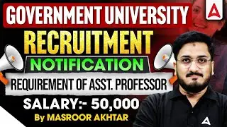 Assistant Professor Vacancy 2025 | Central Government Assistant Professor Vacancy 2025