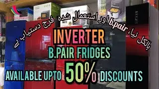 INVERTER BPAIR/ NEW/ USED FRIDGES / FREEZER AVAILABLE in #pakistan  #lahore #abidmarket #electronic