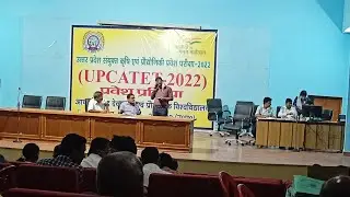 UPCATET 2022 FIRST ROUND COUNSELLING ADMISSION PROCESS AT ANDUAT KUMARGANJ AYODHYA | UPCATET
