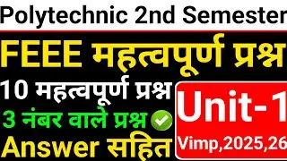 🔥Polytechnic 2nd Semester FEEE Important Questions 2026 | 3 नंबर वाले प्रश्न Unit-1 #bteup2026 