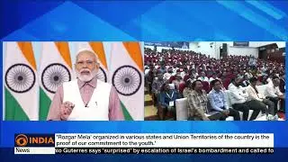 Rozgar Mela: PM Modi distributes 51,000 appointment letters to new recruits