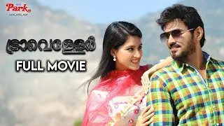 Traveller Full 2K Malayalam Movie | Shekhar Varma | Viviya Santh | Sudarshan | Satheesh Regalla