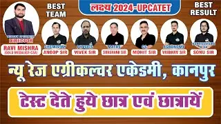 New rays agriculture academy 1st test for upcatet crash batch 2021