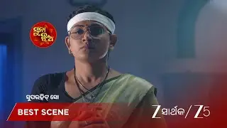 SUNA JHIA | EP - 1165 | Best Scene 1 | Jan 27 2026 | Zee Sarthak