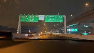 横浜駅付近(和田町駅)〜羽田空港第1ターミナルへの道のり　湾岸線上り #羽田空港 #湾岸線 