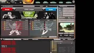 Combat Arms Russia Полуфинал Fast Cup #27 Скиловые парни vs Атрофированные