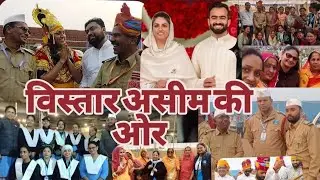 77वाँ अंतर्राष्ट्रीय  निरंकारी  संत समागम समालखा 2024 👏👏 