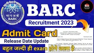 BARC Exam date 2023 / BARC admit card 2023 / BARC ka exam kab hoga 2023 #barc