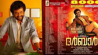 #Darbar#tamil #rajini #super_star  Darbar Public Review  #darbar #kerala
