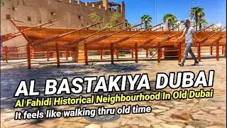 AL BASTAKIYA IN OLD DUBAI, Walk With Me To AL FAHIDI HISTORICAL NEIGHBOURHOOD / CULTURE OF DUBAI  🇦🇪