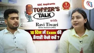 SSC CGL Topper Interview Ravi Tiwari | Senior Assistant (Military Engineering Services)