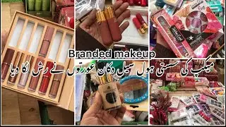 Wholesale branded makeup in karachi || Cosmetics sale || 100 ki sale lg chuki h ❤️